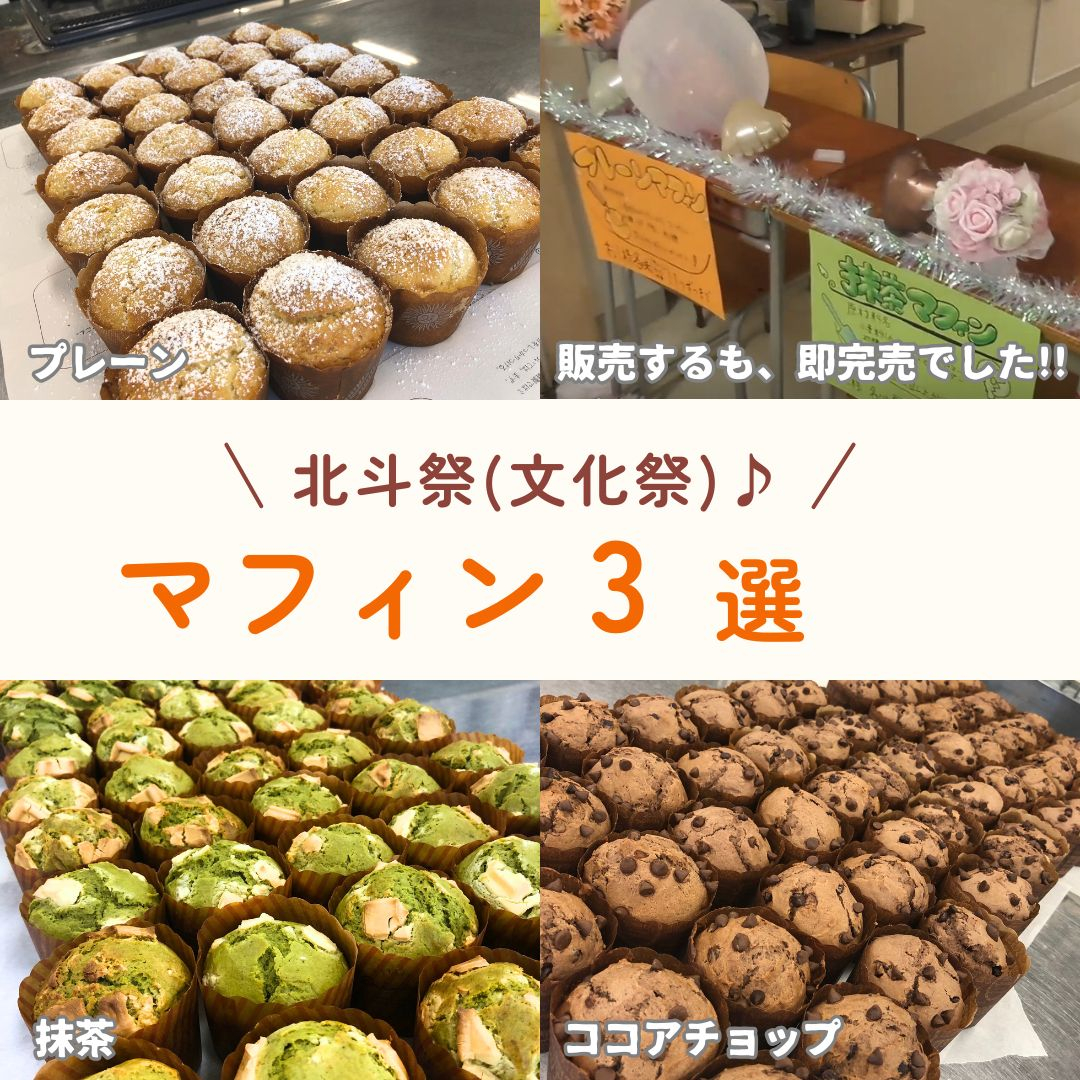 お菓子 シンプル かわいい 写真 見出し バナー  カラフル 食べ物 Instagramの投稿